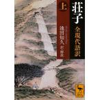 .. все настоящее время язык перевод сверху /../ Ikeda ..
