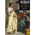  документ . поэзия / ужасы ti незначительный / высота ...