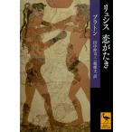 ryusis/ pra тонн / рисовое поле средний ../ три . блестящий Хара 