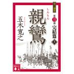  родители .... сверху / Itsuki Hiroyuki 