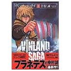  vi n Land * SaGa 1/...