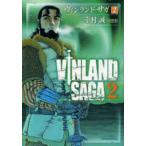  vi n Land * SaGa 2/...