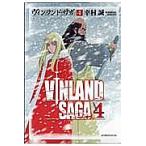 vi n Land * SaGa 4/...