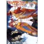 空の境界 the Garden of sinners 7/天空すふぃあ/奈須きのこ