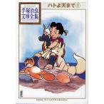  - to. небо до 1/ рука .. насекомое 