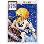 . круг большой ./ рука .. насекомое 