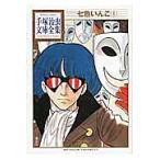  7 цвет ...1/ рука .. насекомое 