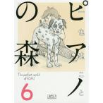  фортепьяно. лес The perfect world of KAI 6/ один цвет ...