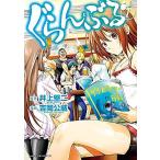 .....1/ Inoue . 2 / Yoshioka ..