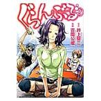 .....2/ Inoue . 2 / Yoshioka ..