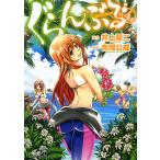 .....4/ Inoue . 2 / Yoshioka ..