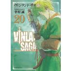  vi n Land * SaGa 20/...