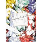 【条件付＋10％相当】愛の仮晶　市川春子イラストレーションブック/市川春子【条件はお店TOPで】