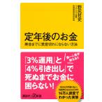. год последующий деньги срок службы до . имущество порванный . если нет способ /... история 