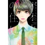  oo kami. . место 1/ глициния конец Sakura 