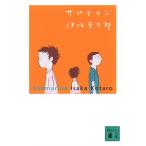  вспомогательный морской /. склон . Taro 