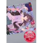 【条件付＋10％相当】化物語　６　特装版/大暮維人/西尾維新【条件はお店TOPで】