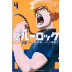  голубой блокировка 4/ золотой замок ../no. super .