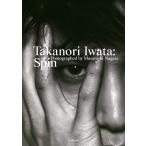 Spin/永瀬正敏/岩田剛典