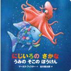 ni.... ...... . это .... год немного версия /ma- rental *fi Star / Tanikawa Shuntaro / ребенок / книга с картинками 