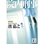 . внутри ..(teka)/...