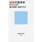 ... экономические науки love . другой .. теория ./. дерево ../. рисовое поле ...