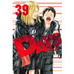 【条件付＋10％相当】DAYS　３９/安田剛士【条件はお店TOPで】