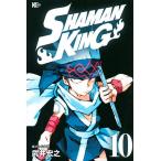 SHAMAN KING 10/武井宏之