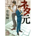  шуточный товар изначальный /. место . один 