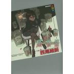 . история / запад хвост . новый 