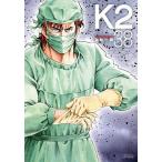 【条件付＋10％相当】K２　３８/真船一雄【条件はお店TOPで】