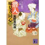 . входить тест точка зрения такой же сердце 3/ способ . подлинный . самец 
