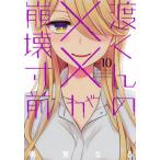 . kun. ××... размер передний 10/. видеть становится 