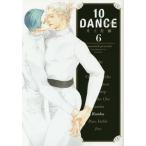 10DANCE 6/ Inoue Sato 
