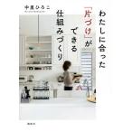  хлопчатник .. соответствует [ одна сторона ..] возможно . комплект ..../ средний ....