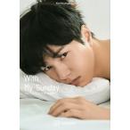 With My Sunday キム・ミョンス〈エル〉写真集/KimTaesun/キムミョンス