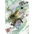 【条件付＋10％相当】将国のアルタイル　vol．２４/カトウコトノ【条件はお店TOPで】