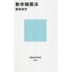  математика .. закон /. остров ..