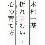  дерево . один основа поломка нет сердце. .. person один ...... line перемещение палец игла 35/ глициния остров ./ дерево . один основа 