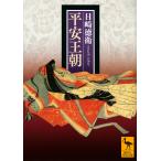  flat дешево . утро / глаз мыс добродетель .