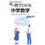  manga (манга) один .. понимать средний . математика реальный общество . позиций быть установленным математика сила ... присоединение ./ край ...