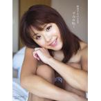 すみれ咲く 野田すみれ写真集/LUCKMAN