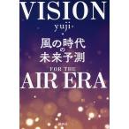  способ. времена. будущее предположение /yuji