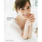 カノン 生田絵梨花乃木坂46卒業記念メモリアルブック/生田絵梨花/講談社