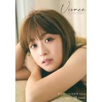 Vivace 鈴木奈々1st写真集/三瓶康友