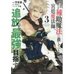  тест person . слабый ... пассажирский магия .. было .. магия .,.. сделано сильнейший . цель .3/.. снег / Alto 