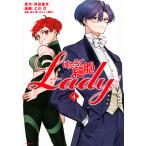 はたらく細胞Lady 4/原田重光/乙川灯/清水茜