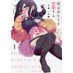 .. .... главный распределение делать Volume.1/ тысяч рисовое поле большой .