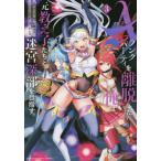 A разряд вечеринка ... сделал Я., изначальный ........ глубокий часть . цель .. 3/ You li/ правый . свет .