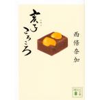 ....../ запад ...